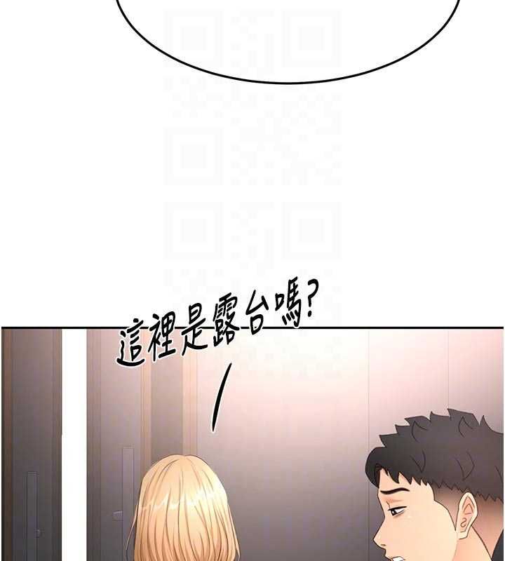 顶加套房的春天第70話-模特兒圈的內幕