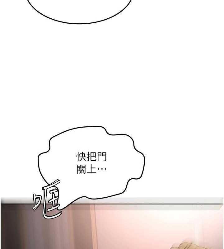 顶加套房的春天第70話-模特兒圈的內幕