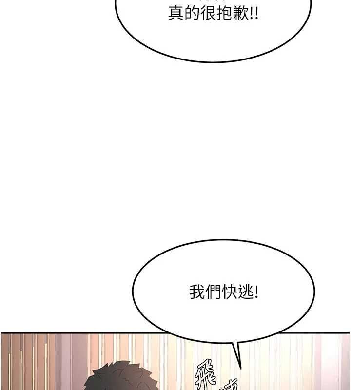 顶加套房的春天第70話-模特兒圈的內幕