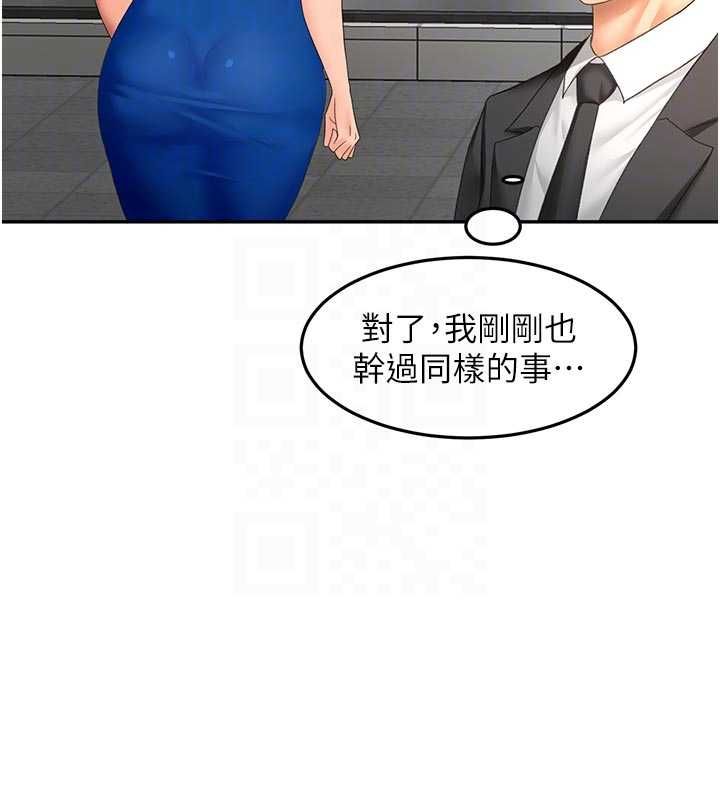 顶加套房的春天第70話-模特兒圈的內幕