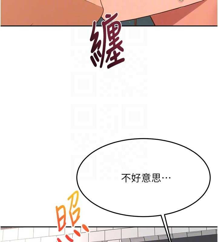 顶加套房的春天第70話-模特兒圈的內幕
