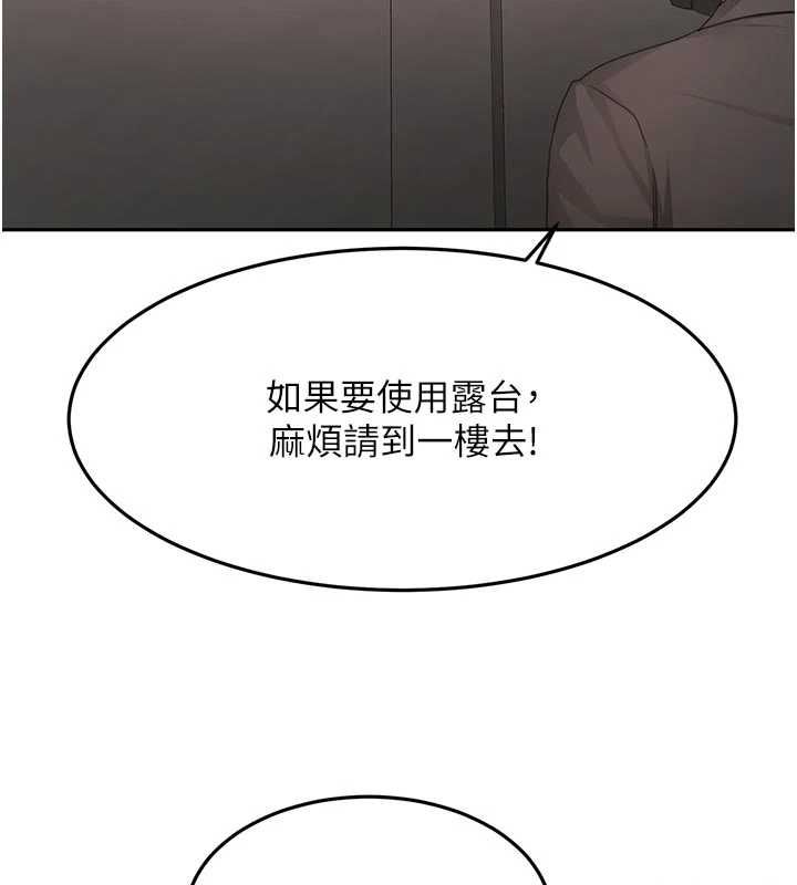 顶加套房的春天第70話-模特兒圈的內幕