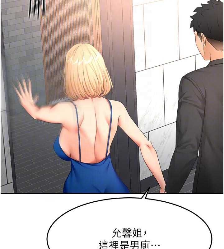 顶加套房的春天第70話-模特兒圈的內幕