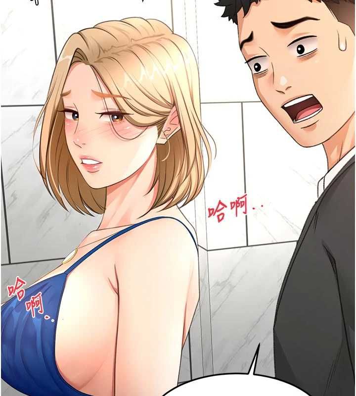 顶加套房的春天第70話-模特兒圈的內幕