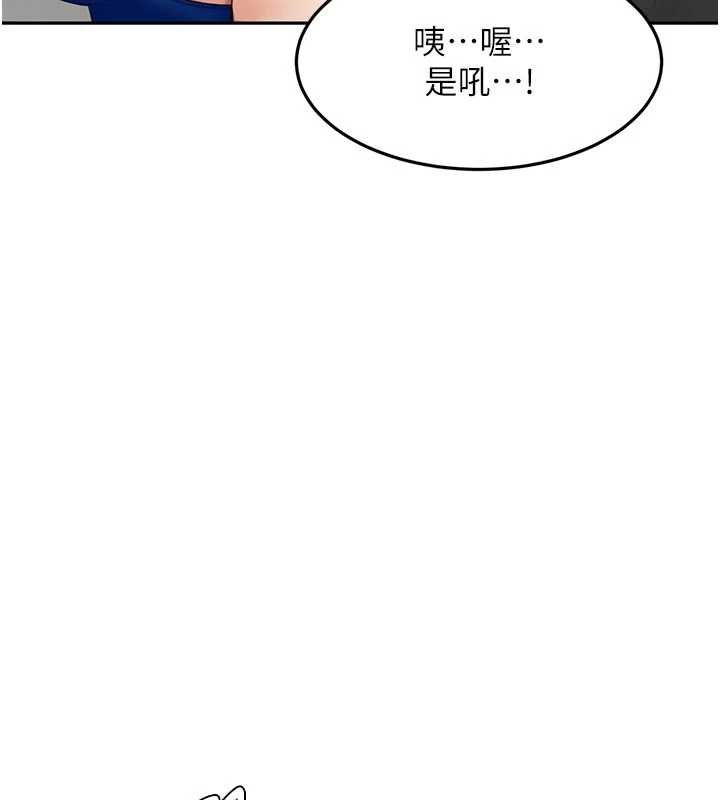 顶加套房的春天第70話-模特兒圈的內幕