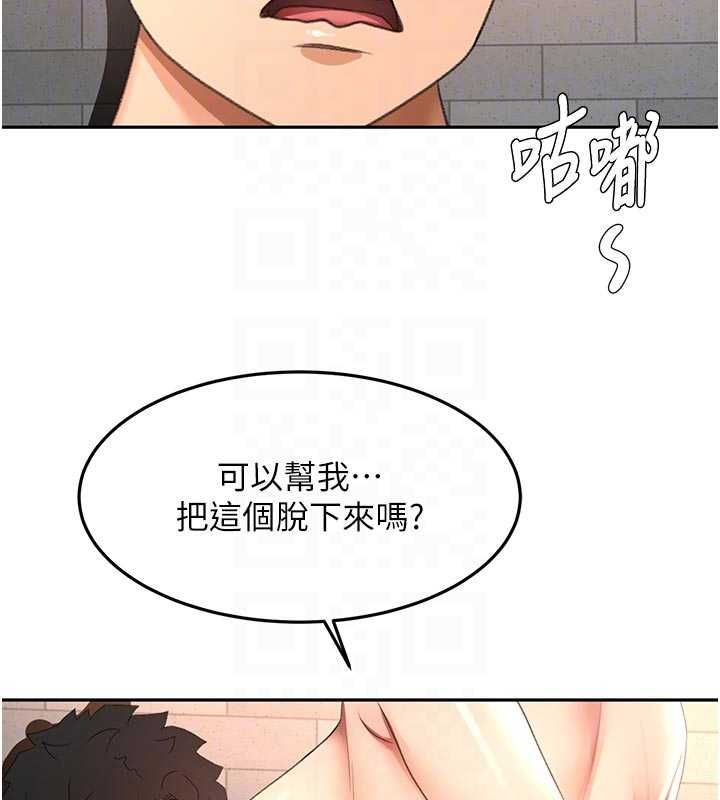 顶加套房的春天第70話-模特兒圈的內幕