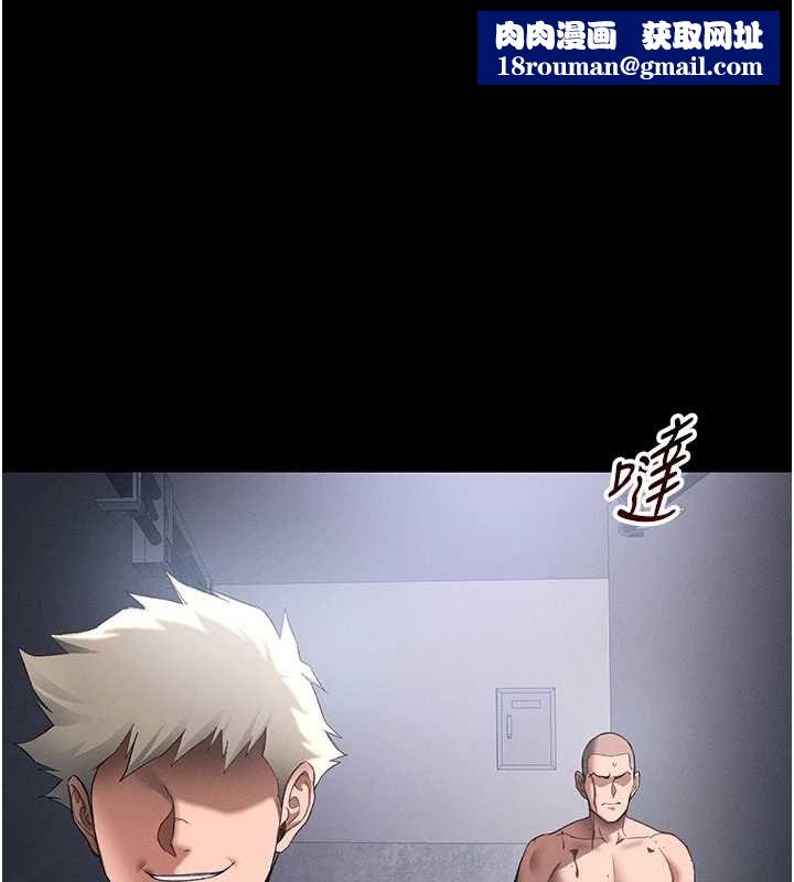 太妹攻略指南第51話-直闖虎口的妹妹