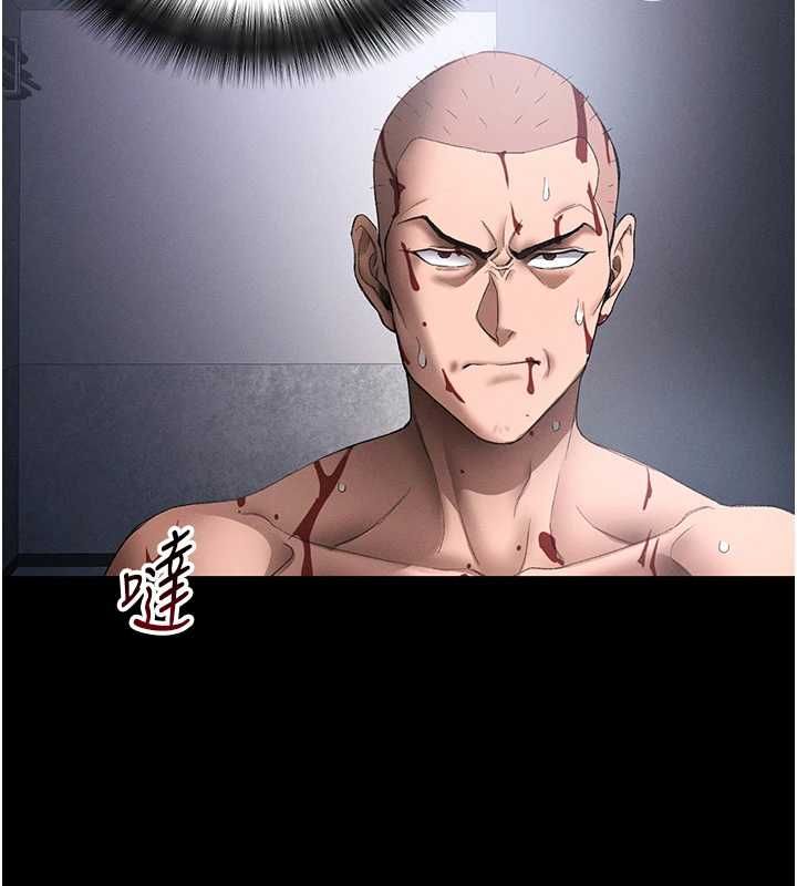 太妹攻略指南第51話-直闖虎口的妹妹