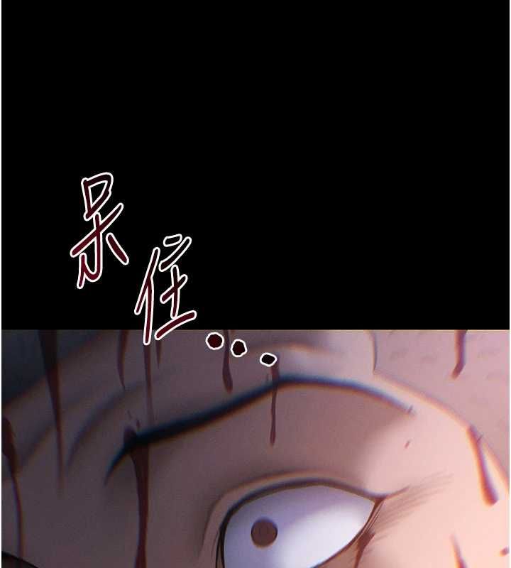 太妹攻略指南第51話-直闖虎口的妹妹