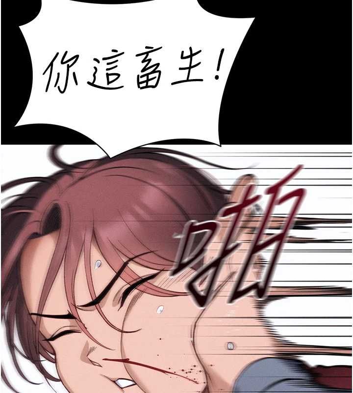 太妹攻略指南第51話-直闖虎口的妹妹
