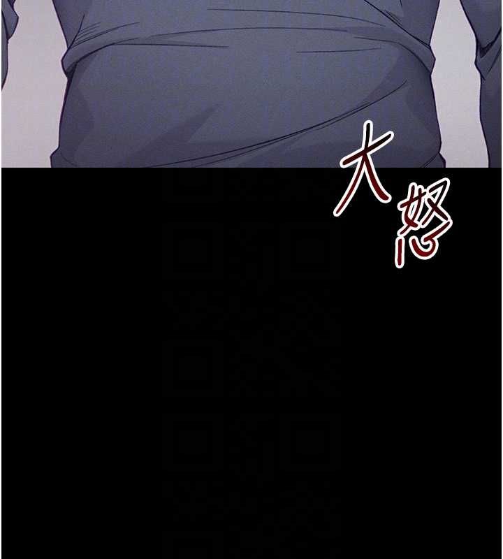 太妹攻略指南第51話-直闖虎口的妹妹