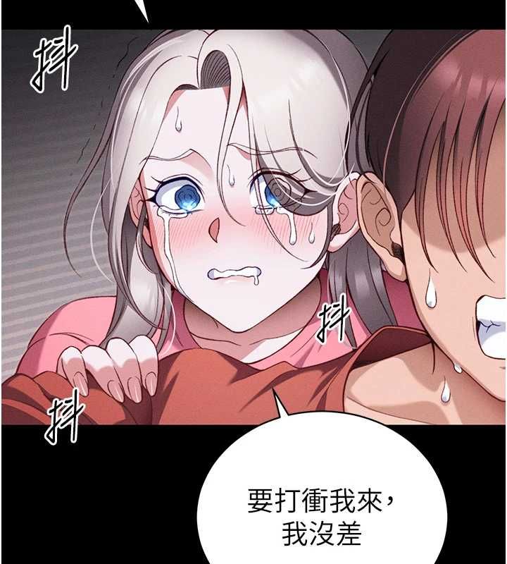 太妹攻略指南第51話-直闖虎口的妹妹