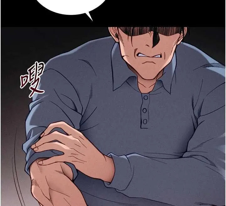 太妹攻略指南第51話-直闖虎口的妹妹
