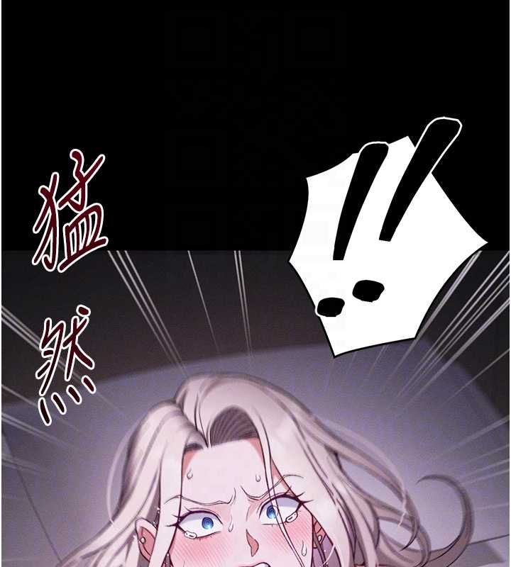 太妹攻略指南第51話-直闖虎口的妹妹