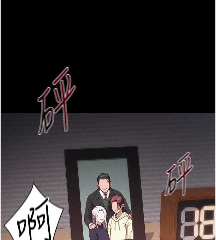 太妹攻略指南第51話-直闖虎口的妹妹
