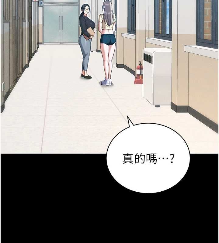 太妹攻略指南第51話-直闖虎口的妹妹
