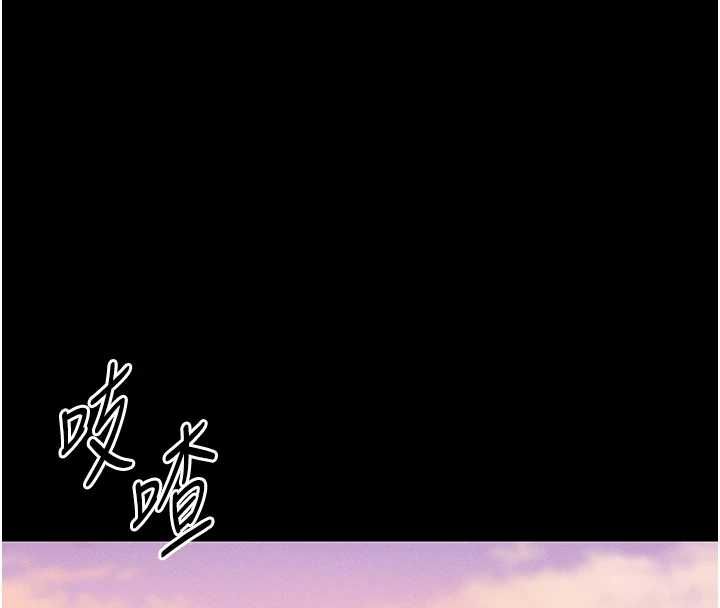 太妹攻略指南第51話-直闖虎口的妹妹