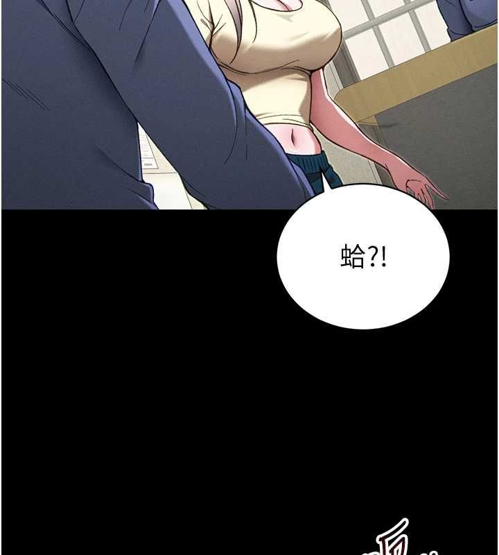 太妹攻略指南第51話-直闖虎口的妹妹