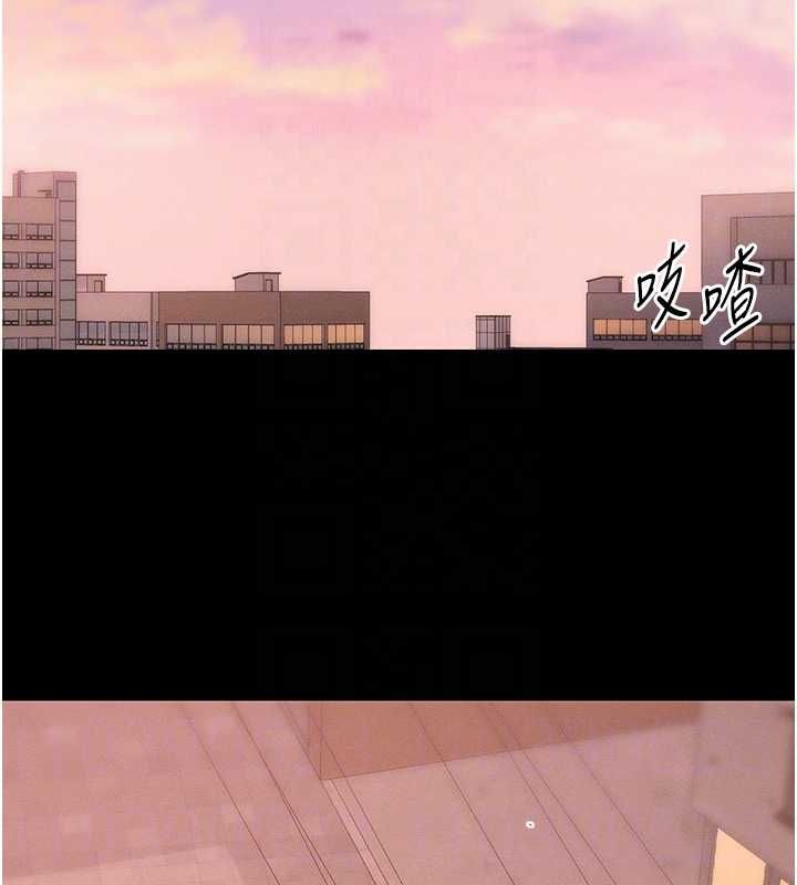 太妹攻略指南第51話-直闖虎口的妹妹