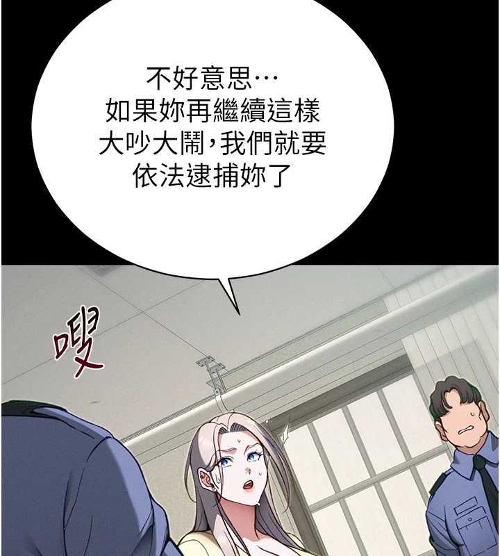 太妹攻略指南第51話-直闖虎口的妹妹