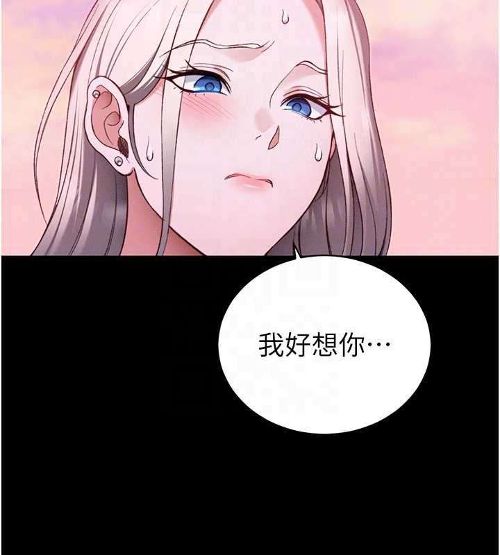 太妹攻略指南第51話-直闖虎口的妹妹
