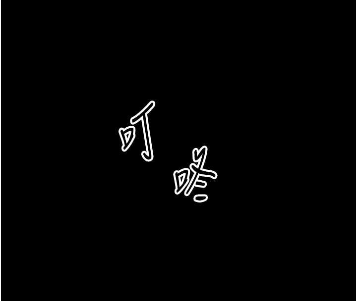 太妹攻略指南第51話-直闖虎口的妹妹