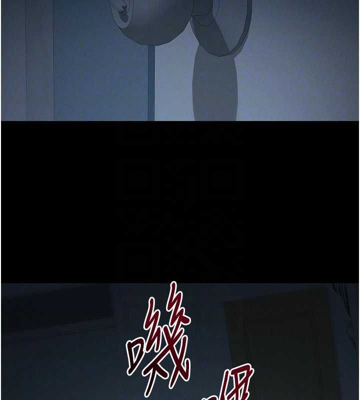 太妹攻略指南第51話-直闖虎口的妹妹