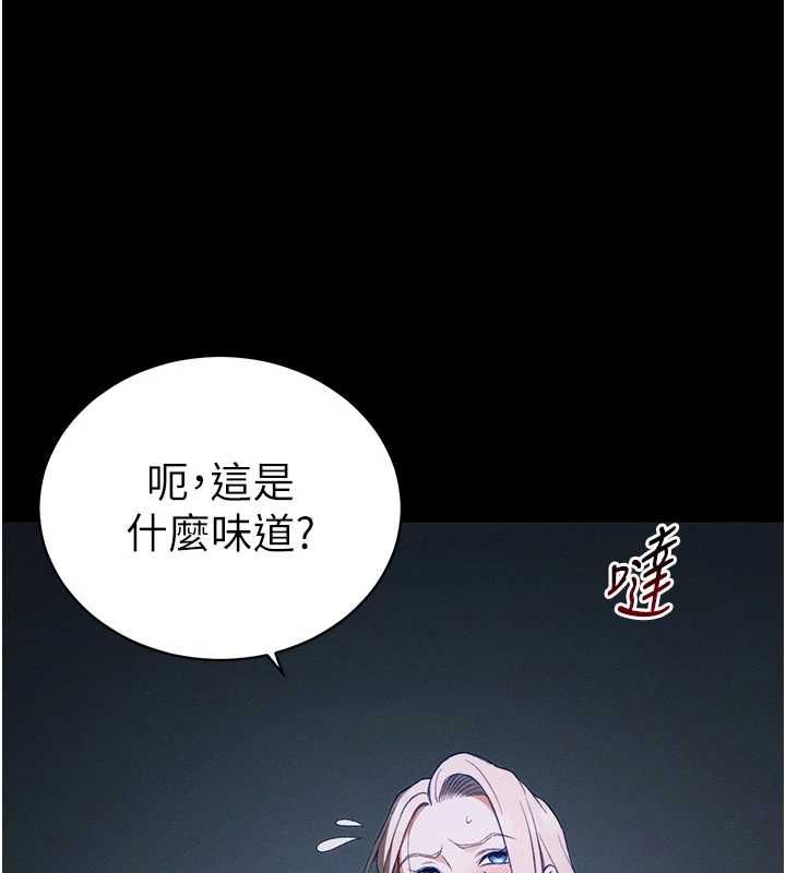 太妹攻略指南第51話-直闖虎口的妹妹