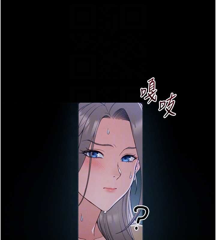 太妹攻略指南第51話-直闖虎口的妹妹