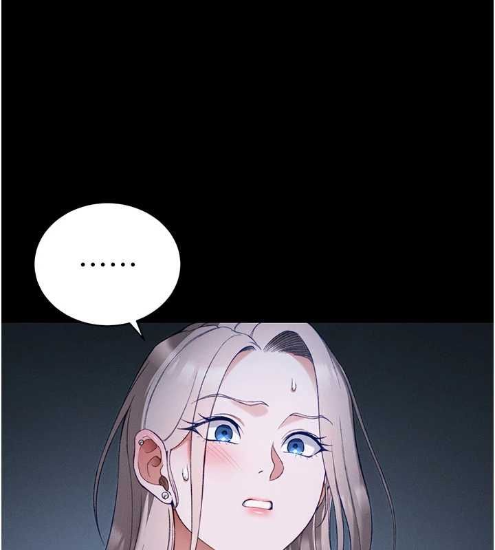 太妹攻略指南第51話-直闖虎口的妹妹