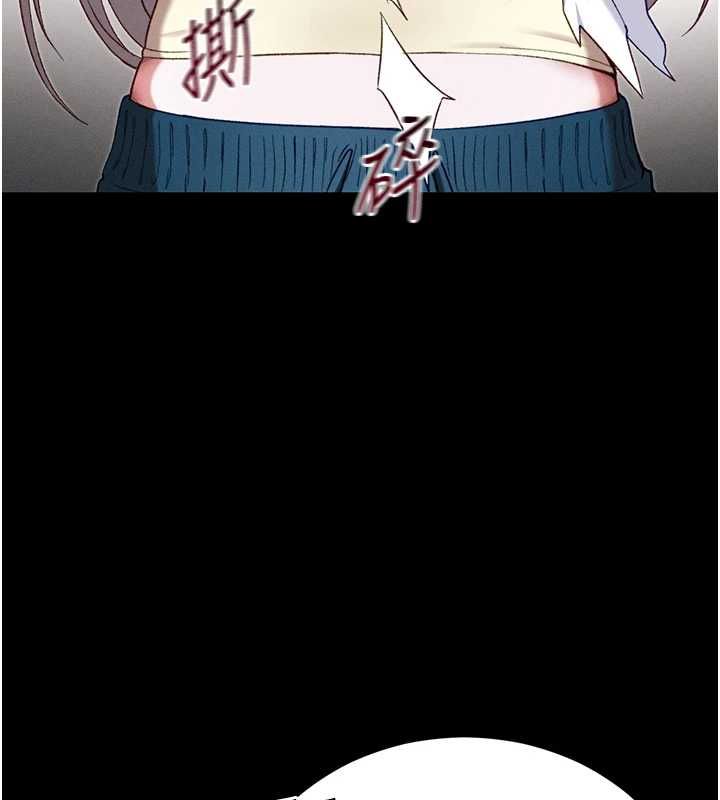 太妹攻略指南第51話-直闖虎口的妹妹