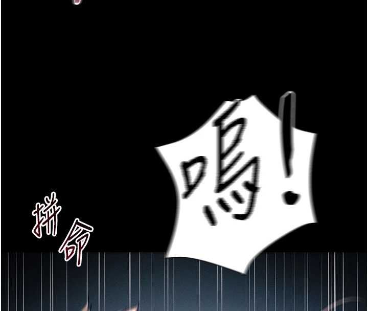 太妹攻略指南第51話-直闖虎口的妹妹
