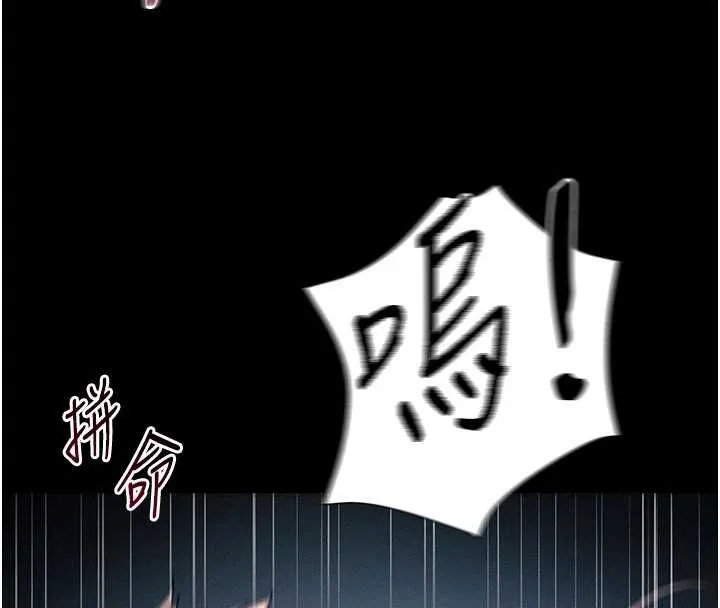太妹攻略指南第51話-直闖虎口的妹妹