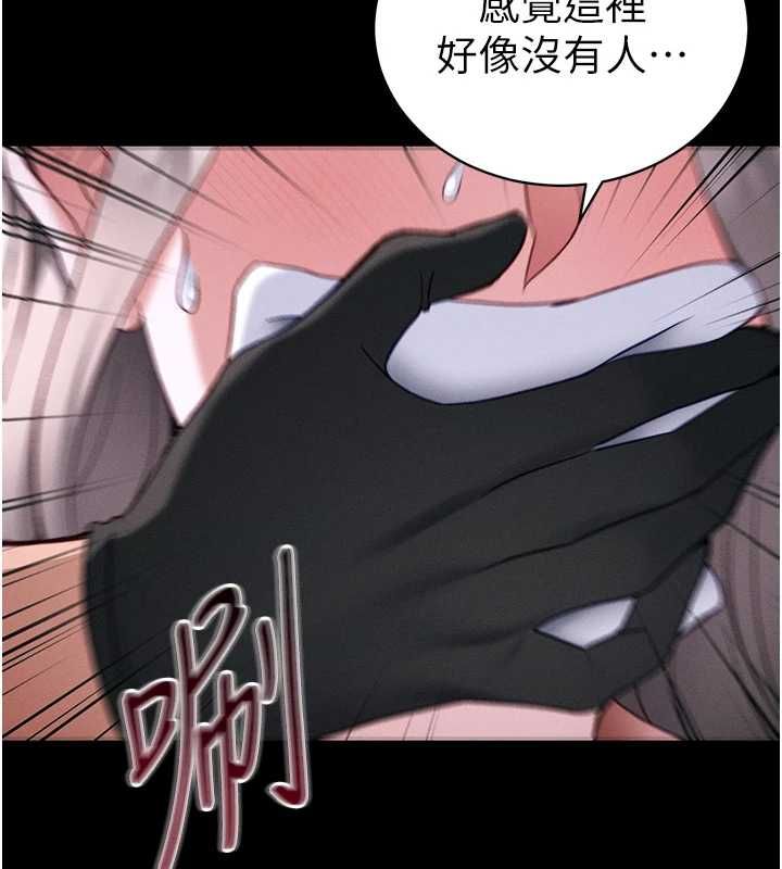 太妹攻略指南第51話-直闖虎口的妹妹