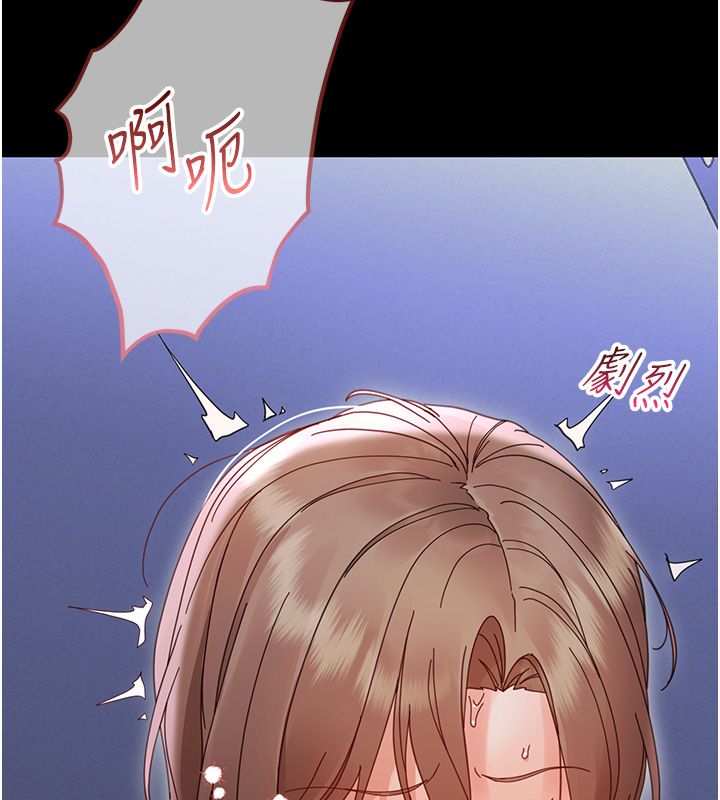 幼惑第31話-被徹底玩壞的人妻菊花