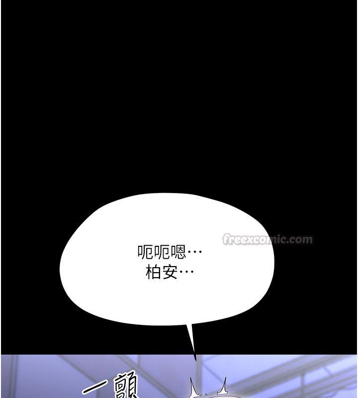 幼惑第31話-被徹底玩壞的人妻菊花