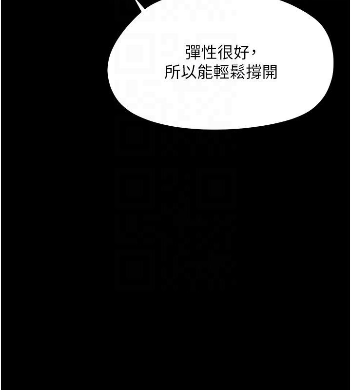幼惑第31話-被徹底玩壞的人妻菊花