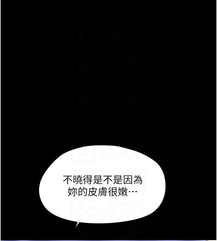 幼惑第31話-被徹底玩壞的人妻菊花
