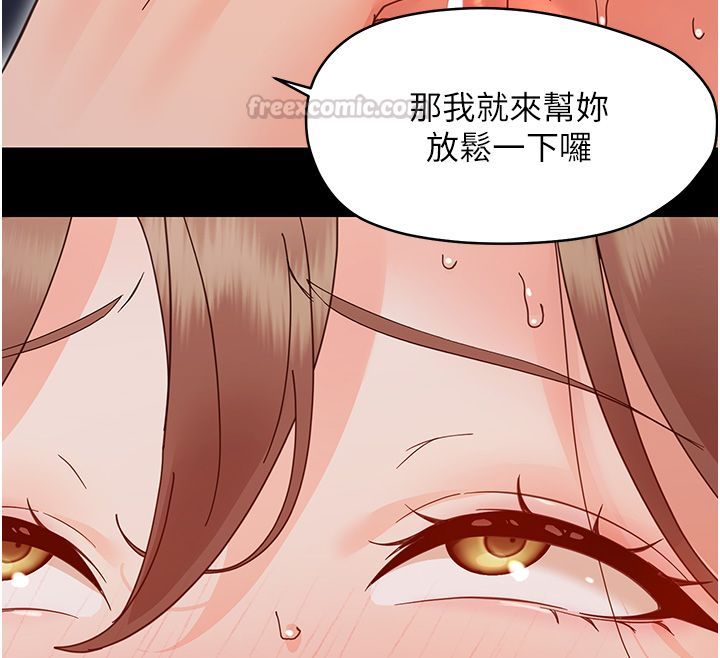 幼惑第31話-被徹底玩壞的人妻菊花