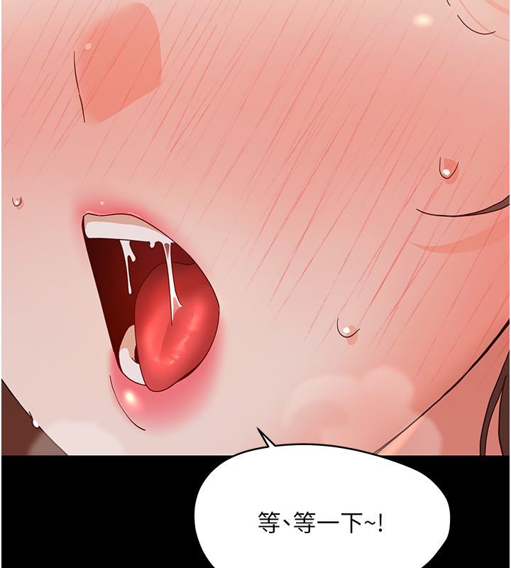 幼惑第31話-被徹底玩壞的人妻菊花