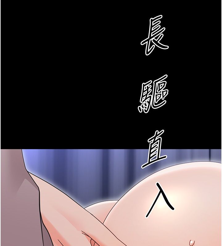 幼惑第31話-被徹底玩壞的人妻菊花