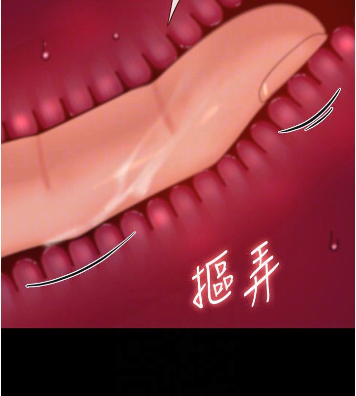 幼惑第31話-被徹底玩壞的人妻菊花