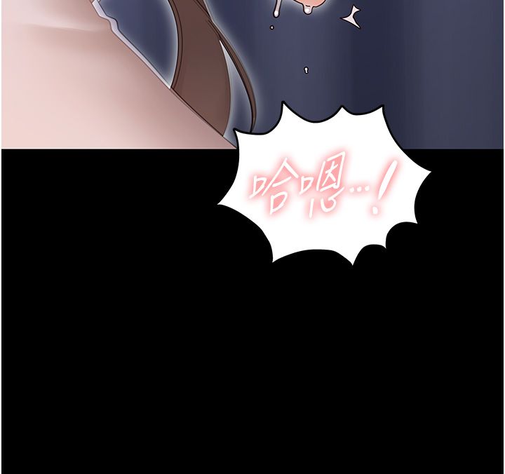 幼惑第31話-被徹底玩壞的人妻菊花