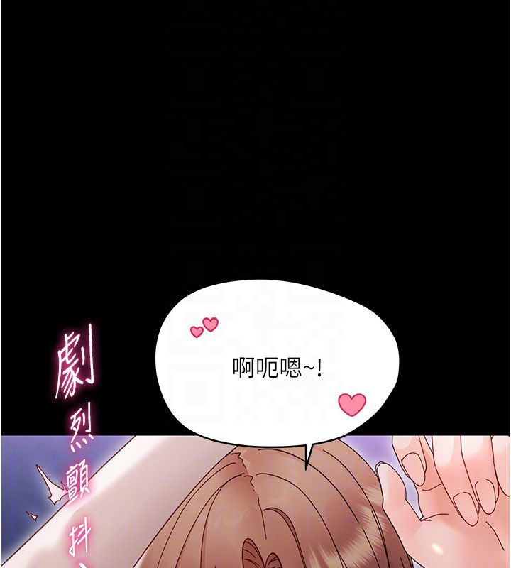 幼惑第31話-被徹底玩壞的人妻菊花