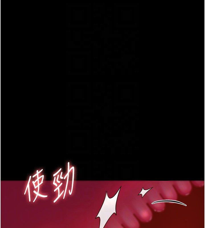 幼惑第31話-被徹底玩壞的人妻菊花