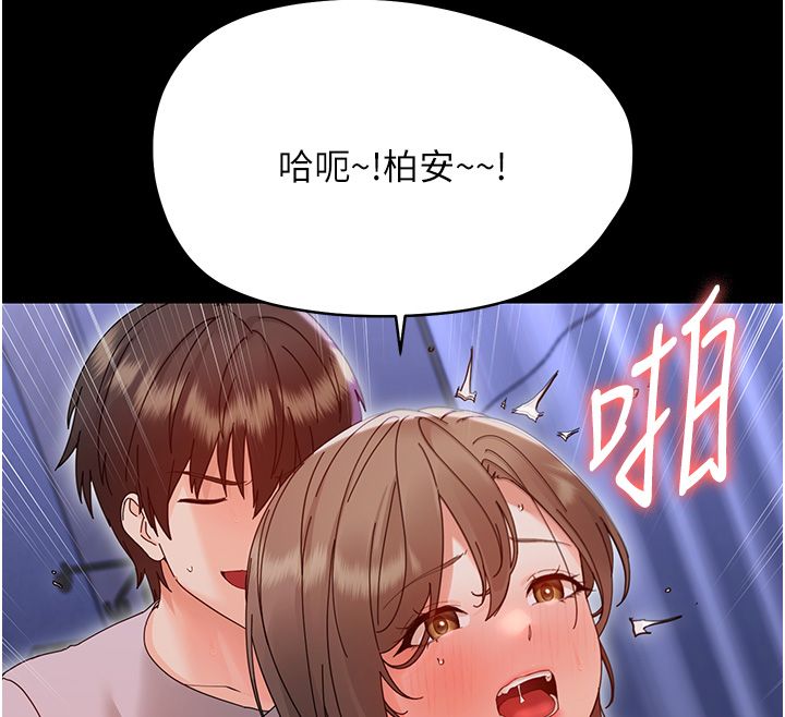 幼惑第31話-被徹底玩壞的人妻菊花