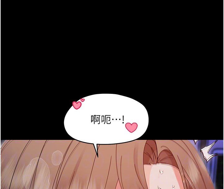幼惑第31話-被徹底玩壞的人妻菊花