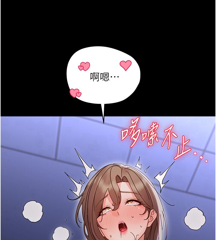 幼惑第31話-被徹底玩壞的人妻菊花