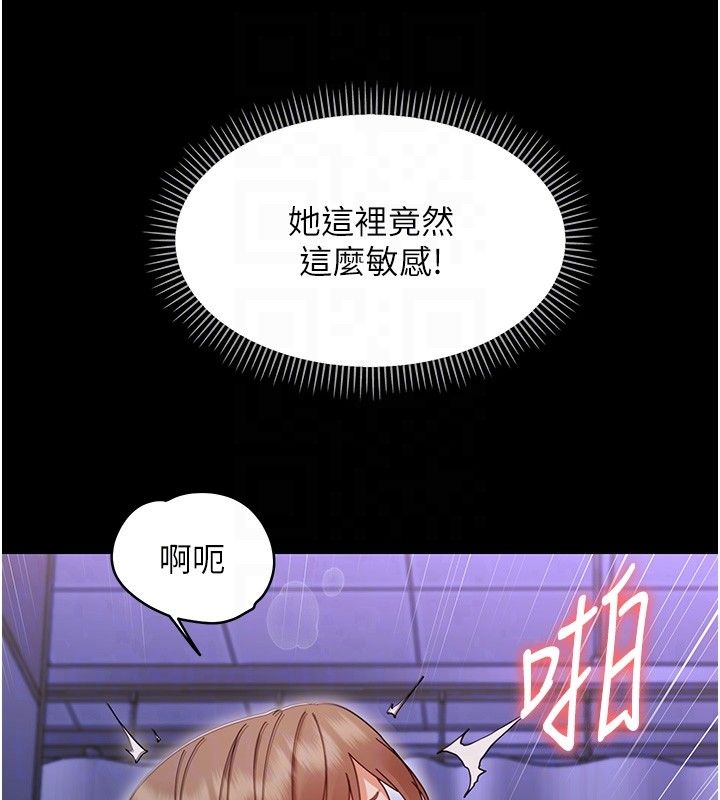 幼惑第31話-被徹底玩壞的人妻菊花