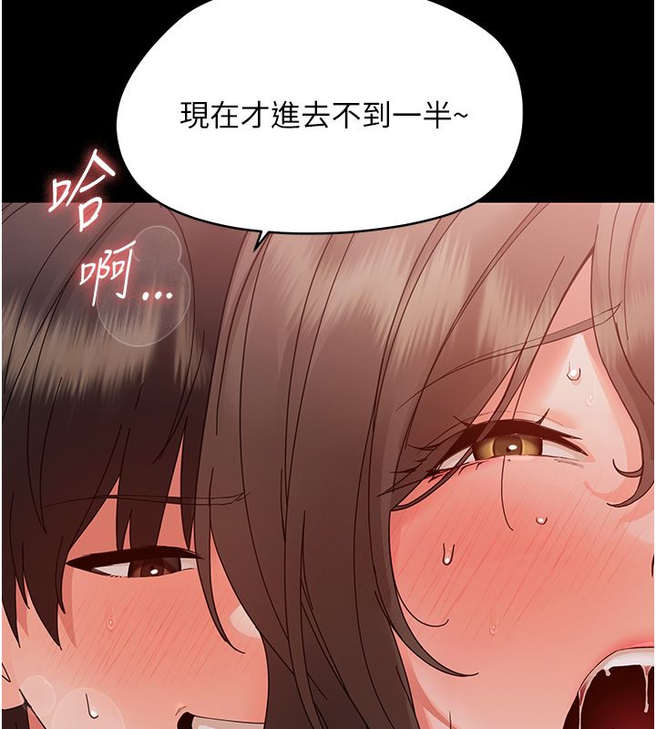幼惑第31話-被徹底玩壞的人妻菊花